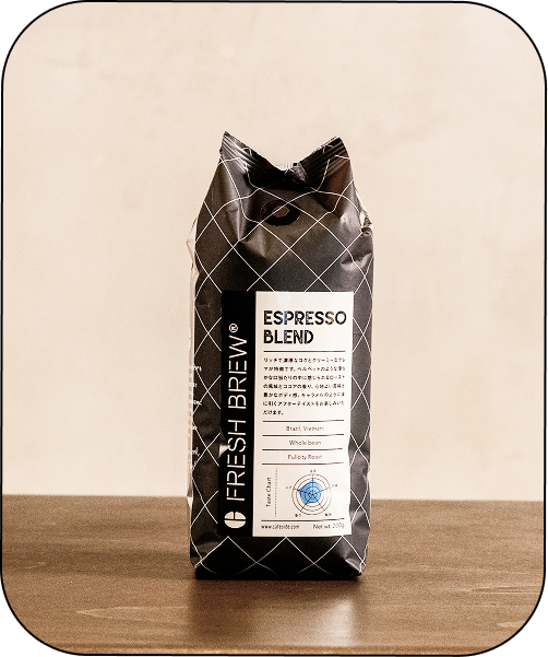 気持ちを切り替えるエスプレッソブレンド