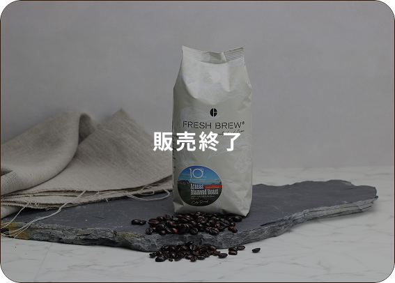 Aranas Diamond Roast