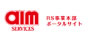 リフレッシュメント