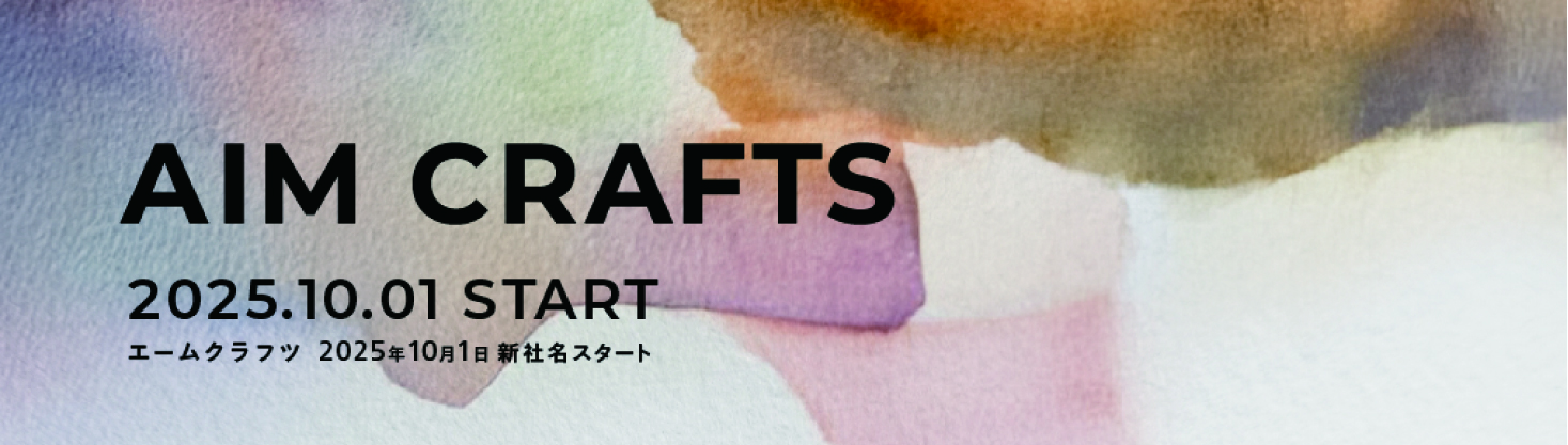 AIMCRAFTSのバナー