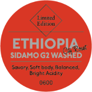 エチオピア シダモG2