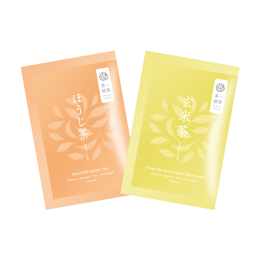 ほうじ茶・玄米茶