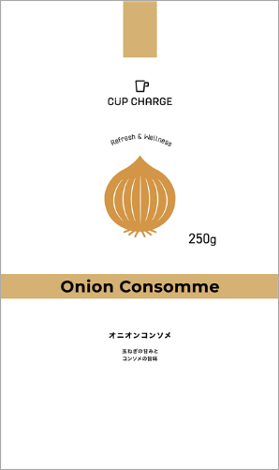 OnionConsomme